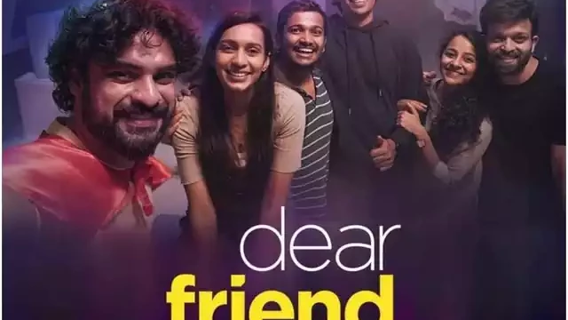 ടൊവിനോ ചിത്രം ഡിയർ ഫ്രണ്ട് ; നാളെ തിയേറ്ററിൽ എത്തും ടൊവിനോ ചിത്രം ഡിയർ ഫ്രണ്ട് ; നാളെ തിയേറ്ററിൽ എത്തും