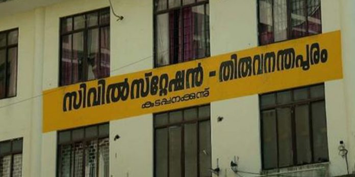 തിരുവനന്തപുരം ആര്ഡിഒ ലോക്കറിൽ മുക്കുപണ്ടം വെച്ചും തട്ടിപ്പ് ; കാണാതായത് 72 പവൻ സ്വര്ണം തിരുവനന്തപുരം ആര്ഡിഒ ലോക്കറിൽ മുക്കുപണ്ടം വെച്ചും തട്ടിപ്പ് ; കാണാതായത് 72 പവൻ സ്വര്ണം