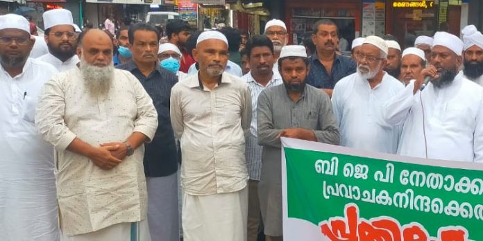 പ്രവാചക നിന്ദക്കെതിരെ പത്തനംതിട്ട മുസ്ലിം ജമാ അത്തിന്റെ നേതൃത്വത്തിൽ പ്രതിഷേധം പ്രവാചക നിന്ദക്കെതിരെ പത്തനംതിട്ട മുസ്ലിം ജമാ അത്തിന്റെ നേതൃത്വത്തിൽ പ്രതിഷേധം