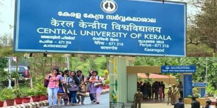 സീറ്റുകൾ വെട്ടിക്കുറച്ച് കാസർകോട് കേന്ദ്ര സർവ്വകലാശാല ; പ്രതിഷേധവുമായി വിദ്യാർത്ഥികൾ സീറ്റുകൾ വെട്ടിക്കുറച്ച് കാസർകോട് കേന്ദ്ര സർവ്വകലാശാല ; പ്രതിഷേധവുമായി വിദ്യാർത്ഥികൾ
