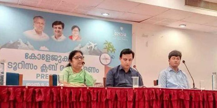 കലാലയങ്ങളിൽ ടൂറിസം ക്ലബുകൾ വരുന്നു കലാലയങ്ങളിൽ ടൂറിസം ക്ലബുകൾ വരുന്നു