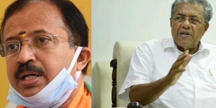 മുഖ്യമന്ത്രിക്ക് പ്രധാനമന്ത്രിക്കുപോലുമില്ലാത്ത സുരക്ഷ ; രാഷ്ട്രീയധാർമ്മികത ഉണ്ടെങ്കിൽ മുഖ്യമന്ത്രി രാജിവെയ്ക്കണം – വി മുരളീധരന് മുഖ്യമന്ത്രിക്ക് പ്രധാനമന്ത്രിക്കുപോലുമില്ലാത്ത സുരക്ഷ ; രാഷ്ട്രീയധാർമ്മികത ഉണ്ടെങ്കിൽ മുഖ്യമന്ത്രി രാജിവെയ്ക്കണം – വി മുരളീധരന്