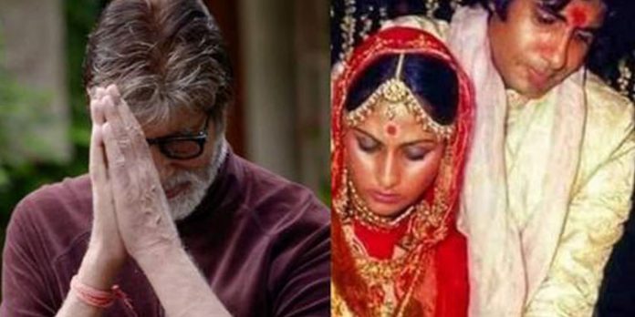 ആരാധകരുടെ വിവാഹ വാര്ഷിക ആശംസകള്ക്ക് നന്ദി പറഞ്ഞ് ഫോട്ടോ പങ്കുവെച്ച് അമിതാഭ് ബച്ചൻ ആരാധകരുടെ വിവാഹ വാര്ഷിക ആശംസകള്ക്ക് നന്ദി പറഞ്ഞ് ഫോട്ടോ പങ്കുവെച്ച് അമിതാഭ് ബച്ചൻ