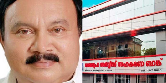 മൈലപ്ര ബാങ്ക് പ്രസിഡന്റ് ജെറി ഈശോ ഉമ്മനെ ഇന്ന് അറസ്റ്റ് ചെയ്യും – ഭരണസമിതി പിരിച്ചുവിടും ; കണ്ണില് എണ്ണയൊഴിച്ച് ചില മാധ്യമ പുങ്കുവന്മാര് മൈലപ്ര ബാങ്ക് പ്രസിഡന്റ് ജെറി ഈശോ ഉമ്മനെ ഇന്ന് അറസ്റ്റ് ചെയ്യും – ഭരണസമിതി പിരിച്ചുവിടും ; കണ്ണില് എണ്ണയൊഴിച്ച് ചില മാധ്യമ പുങ്കുവന്മാര്