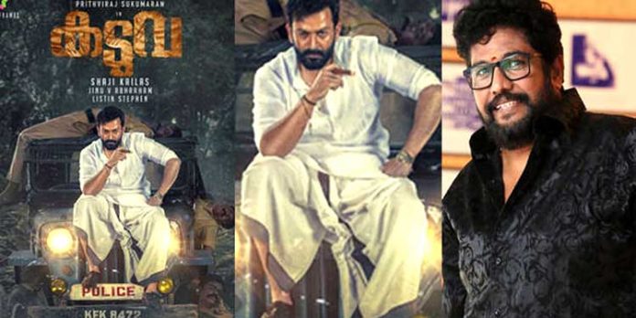 പൃഥ്വിരാജ് ചിത്രമായ കടുവയുടെ കഥ മോഷ്ടിച്ചത് ; തമിഴ്നാട് സ്വദേശി മഹേഷ് ഹൈക്കോടതിയില് പൃഥ്വിരാജ് ചിത്രമായ കടുവയുടെ കഥ മോഷ്ടിച്ചത് ; തമിഴ്നാട് സ്വദേശി മഹേഷ് ഹൈക്കോടതിയില്