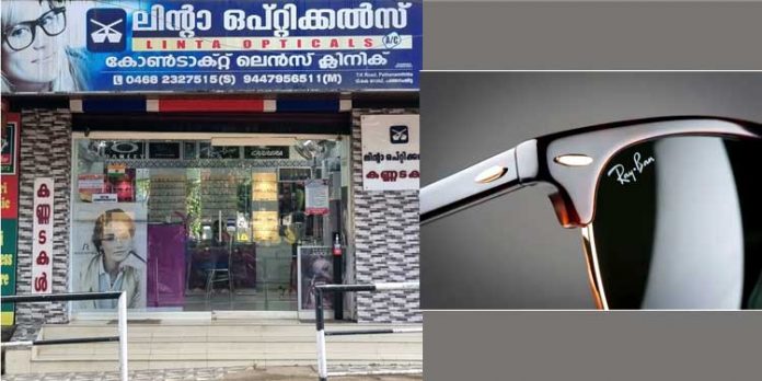 കണ്ണടകള് കണ്ണടച്ച് വാങ്ങരുത് ; വമ്പന് പരസ്യങ്ങളുടെയും സൗജന്യങ്ങളുടെയും പിന്നാലെ പോയാല് പിന്നീട് ദുഖിക്കേണ്ടിവരും കണ്ണടകള് കണ്ണടച്ച് വാങ്ങരുത് ; വമ്പന് പരസ്യങ്ങളുടെയും സൗജന്യങ്ങളുടെയും പിന്നാലെ പോയാല് പിന്നീട് ദുഖിക്കേണ്ടിവരും