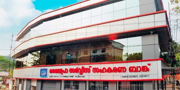 എല്ലാം ഊതിപ്പെരുപ്പിച്ച കള്ളക്കഥകള് ; അഞ്ചുകോടി രൂപയുണ്ടെങ്കില് മൈലപ്ര ബാങ്കിലെ പ്രശ്നങ്ങള്ക്ക് ശമനമുണ്ടാകുമെന്ന് ഉദ്യോഗസ്ഥന് എല്ലാം ഊതിപ്പെരുപ്പിച്ച കള്ളക്കഥകള് ; അഞ്ചുകോടി രൂപയുണ്ടെങ്കില് മൈലപ്ര ബാങ്കിലെ പ്രശ്നങ്ങള്ക്ക് ശമനമുണ്ടാകുമെന്ന് ഉദ്യോഗസ്ഥന്