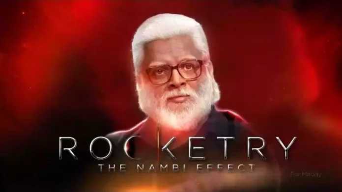റോക്കട്രിക്ക് പുതിയ നേട്ടം ; ലോകത്തിലെ ഏറ്റവും വലിയ ബിൽബോർഡിൽ പ്രദർശിപ്പിക്കുന്ന ട്രെയിലർ റോക്കട്രിക്ക് പുതിയ നേട്ടം ; ലോകത്തിലെ ഏറ്റവും വലിയ ബിൽബോർഡിൽ പ്രദർശിപ്പിക്കുന്ന ട്രെയിലർ