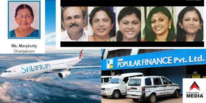 പോപ്പുലര് ഫിനാന്സ് ; മേരിക്കുട്ടി ദാനിയേലിനെ ഇ.ഡി അറസ്റ്റ് ചെയ്തു – നാട്ടിലെത്തിയത് മാര്ച്ച് 2 ന് സി.ബി.ഐ നോട്ടീസിന് പ്രകാരം പോപ്പുലര് ഫിനാന്സ് ; മേരിക്കുട്ടി ദാനിയേലിനെ ഇ.ഡി അറസ്റ്റ് ചെയ്തു – നാട്ടിലെത്തിയത് മാര്ച്ച് 2 ന് സി.ബി.ഐ നോട്ടീസിന് പ്രകാരം