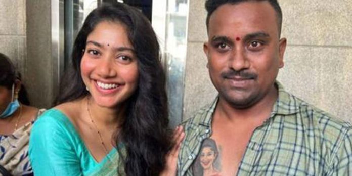 നടി സായ് പല്ലവിയുടെ മുഖം നെഞ്ചില് ടാറ്റൂ ചെയ്ത് ആരാധകൻ ; ഫോട്ടോ ശ്രദ്ധ നേടുന്നു നടി സായ് പല്ലവിയുടെ മുഖം നെഞ്ചില് ടാറ്റൂ ചെയ്ത് ആരാധകൻ ; ഫോട്ടോ ശ്രദ്ധ നേടുന്നു