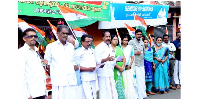 ഭരണഘടനാ സംരക്ഷണ ദിനം ആചരിച്ചു ഭരണഘടനാ സംരക്ഷണ ദിനം ആചരിച്ചു