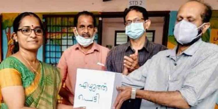 ഐ.വി ദാസ് അനുസ്മരണവും എഴുത്തുപ്പെട്ടി ഉദ്ഘാടനവും നടത്തി ഐ.വി ദാസ് അനുസ്മരണവും എഴുത്തുപ്പെട്ടി ഉദ്ഘാടനവും നടത്തി