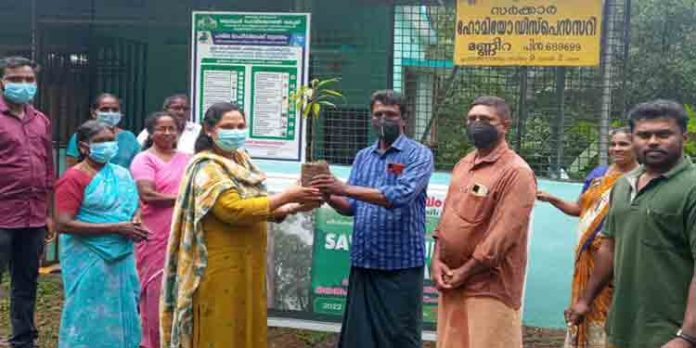 വന മഹോത്സവ പരിപാടി സംഘടിപ്പിച്ചു വന മഹോത്സവ പരിപാടി സംഘടിപ്പിച്ചു