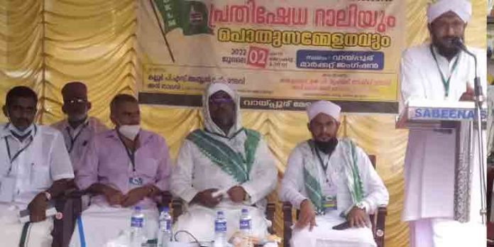 ഇസ്ലാം ആദരവ് പഠിപ്പിച്ച മതം : കല്ലൂർ അബ്ദുൾ റഹിം മൗലവി ഇസ്ലാം ആദരവ് പഠിപ്പിച്ച മതം : കല്ലൂർ അബ്ദുൾ റഹിം മൗലവി