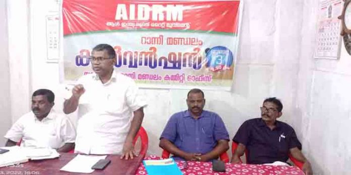 എയ്ഡഡ് വിദ്യാഭ്യാസ മേഖലയില് പട്ടികജാതി സംവരണം ഏര്പ്പെടുത്തണം : ദളിത് റൈറ്റ് മൂവ്മെന്റ് എയ്ഡഡ് വിദ്യാഭ്യാസ മേഖലയില് പട്ടികജാതി സംവരണം ഏര്പ്പെടുത്തണം : ദളിത് റൈറ്റ് മൂവ്മെന്റ്