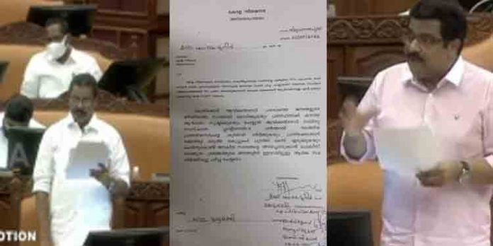 ആവിക്കല് പ്രതിഷേധം ; പ്രതിപക്ഷത്തിന്റെ അടിയന്തര പ്രമേയ നോട്ടീസ് ആവിക്കല് പ്രതിഷേധം ; പ്രതിപക്ഷത്തിന്റെ അടിയന്തര പ്രമേയ നോട്ടീസ്