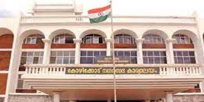 കോഴിക്കോട് കോര്പ്പറേഷനിലെ കെട്ടിട നമ്പറിലെ ക്രമക്കേട് സംബന്ധിച്ച അന്വേഷണം ജില്ലാ ക്രൈംബ്രാഞ്ചിന് കൈമാറി കോഴിക്കോട് കോര്പ്പറേഷനിലെ കെട്ടിട നമ്പറിലെ ക്രമക്കേട് സംബന്ധിച്ച അന്വേഷണം ജില്ലാ ക്രൈംബ്രാഞ്ചിന് കൈമാറി