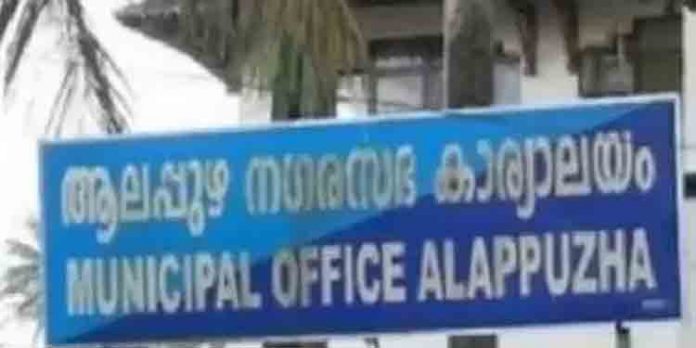ആലപ്പുഴയിലും അനധികൃത കെട്ടിടങ്ങള്ക്ക് നമ്പര് നല്കിയതായി കണ്ടെത്തല് ആലപ്പുഴയിലും അനധികൃത കെട്ടിടങ്ങള്ക്ക് നമ്പര് നല്കിയതായി കണ്ടെത്തല്