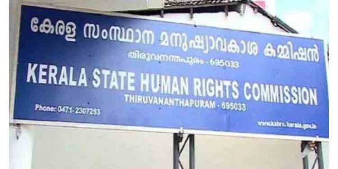 സർക്കാർ ഉത്തരവ് ഡി.ഇ. ഒ അംഗീകരിച്ചില്ല ; അന്വേഷണത്തിന് ഉത്തരവിട്ട് മനുഷ്യാവകാശ കമ്മീഷൻ സർക്കാർ ഉത്തരവ് ഡി.ഇ. ഒ അംഗീകരിച്ചില്ല ; അന്വേഷണത്തിന് ഉത്തരവിട്ട് മനുഷ്യാവകാശ കമ്മീഷൻ