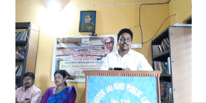 വായനപക്ഷാചരണ സമാപനവും ബാലവേദി രൂപീകരണവും നടന്നു വായനപക്ഷാചരണ സമാപനവും ബാലവേദി രൂപീകരണവും നടന്നു