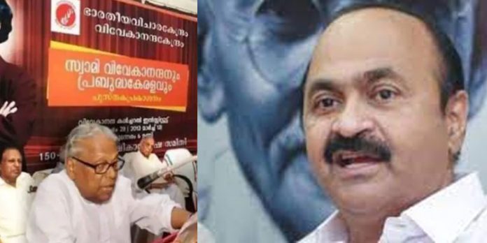 വി.ഡി സതീശനെതിരെ ആഞ്ഞടിക്കാന് തയ്യാറെടുത്ത സി.പി.എമ്മിന്റെ വായടഞ്ഞു ; ആര്എസ്എസ് വേദിയില് വിഎസ്സും വി.ഡി സതീശനെതിരെ ആഞ്ഞടിക്കാന് തയ്യാറെടുത്ത സി.പി.എമ്മിന്റെ വായടഞ്ഞു ; ആര്എസ്എസ് വേദിയില് വിഎസ്സും