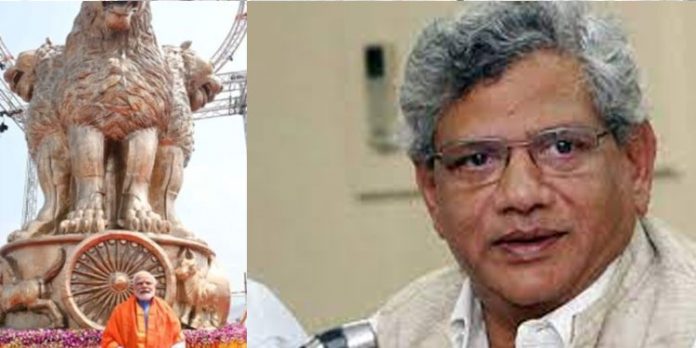 പാര്ലമെന്റ് മന്ദിരത്തില് പ്രധാനമന്ത്രി പൂജ നടത്തിയത് ഭരണഘടനാ ലംഘനം ; യെച്ചൂരി പാര്ലമെന്റ് മന്ദിരത്തില് പ്രധാനമന്ത്രി പൂജ നടത്തിയത് ഭരണഘടനാ ലംഘനം ; യെച്ചൂരി