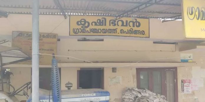 കെട്ടിടം അപകടത്തിൽ ; പെരിങ്ങര കൃഷിഭവൻ വാടകക്കെട്ടിടത്തിൽ കെട്ടിടം അപകടത്തിൽ ; പെരിങ്ങര കൃഷിഭവൻ വാടകക്കെട്ടിടത്തിൽ