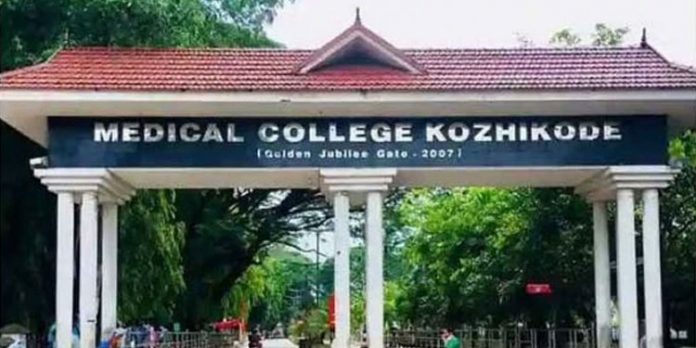 റാഗിങ് : കോഴിക്കോട് മെഡിക്കൽ കോളേജിലെ 3 വിദ്യാർഥികൾക്ക് സസ്പെൻഷൻ റാഗിങ് : കോഴിക്കോട് മെഡിക്കൽ കോളേജിലെ 3 വിദ്യാർഥികൾക്ക് സസ്പെൻഷൻ