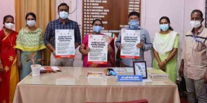 പോസ്റ്റര് പ്രകാശനം ചെയ്തു പോസ്റ്റര് പ്രകാശനം ചെയ്തു
