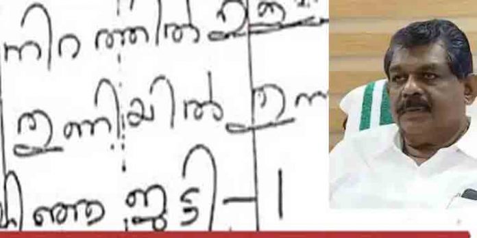 ലഹരികേസ് പ്രതിയെ രക്ഷിക്കാന് തൊണ്ടിമുതൽ മോഷണം ; മന്ത്രി ആന്റണി രാജുവിനെതിരായ നിർണായക രേഖ പുറത്ത് ലഹരികേസ് പ്രതിയെ രക്ഷിക്കാന് തൊണ്ടിമുതൽ മോഷണം ; മന്ത്രി ആന്റണി രാജുവിനെതിരായ നിർണായക രേഖ പുറത്ത്