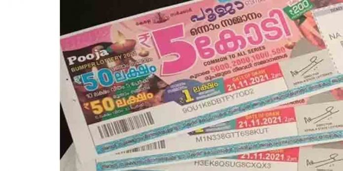 സംസ്ഥാനത്ത് വീണ്ടും വ്യാജ ലോട്ടറി തട്ടിപ്പ് സജീവം ; മുന്നറിയിപ്പുമായി ലോട്ടറി വകുപ്പ് സംസ്ഥാനത്ത് വീണ്ടും വ്യാജ ലോട്ടറി തട്ടിപ്പ് സജീവം ; മുന്നറിയിപ്പുമായി ലോട്ടറി വകുപ്പ്