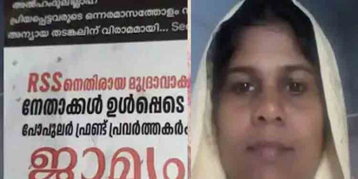 പോപ്പുലര് ഫ്രണ്ട് നേതാവിന്റെ ഫേസ്ബുക്ക് പോസ്റ്റ് ഷെയര് ചെയ്ത വനിതാ എഎസ്ഐക്കെതിരെ നടപടിക്ക് ശുപാര്ശ പോപ്പുലര് ഫ്രണ്ട് നേതാവിന്റെ ഫേസ്ബുക്ക് പോസ്റ്റ് ഷെയര് ചെയ്ത വനിതാ എഎസ്ഐക്കെതിരെ നടപടിക്ക് ശുപാര്ശ