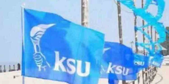 കൊല്ലം ജില്ലയില് നാളെ വിദ്യാഭ്യാസ ബന്ദ് പ്രഖ്യാപിച്ച് കെ എസ് യു കൊല്ലം ജില്ലയില് നാളെ വിദ്യാഭ്യാസ ബന്ദ് പ്രഖ്യാപിച്ച് കെ എസ് യു