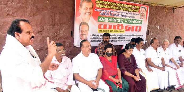 ചിറ്റാറിലെ മത്തായിയുടെ കുടുംബത്തോട് സർക്കാർ കാണിക്കുന്നത് അനിതീ : വിക്ടർ ടി തോമസ് ചിറ്റാറിലെ മത്തായിയുടെ കുടുംബത്തോട് സർക്കാർ കാണിക്കുന്നത് അനിതീ : വിക്ടർ ടി തോമസ്