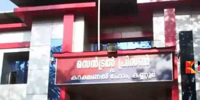 കണ്ണൂർ സെൻട്രൽ ജയിലിൽ പോക്സോ കേസ് പ്രതി ജീവനൊടുക്കിയ നിലയിൽ കണ്ണൂർ സെൻട്രൽ ജയിലിൽ പോക്സോ കേസ് പ്രതി ജീവനൊടുക്കിയ നിലയിൽ