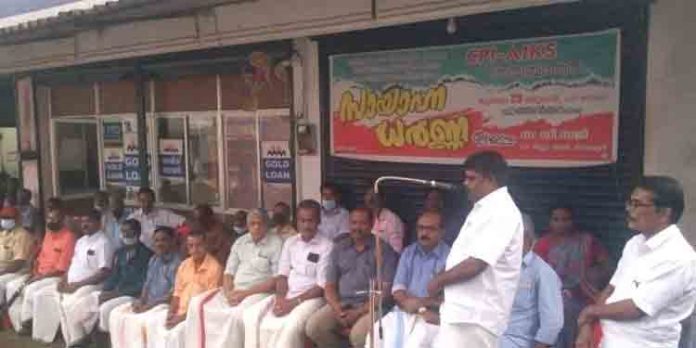 പരിസ്ഥിതി ലോല പ്രദേശങ്ങളില് നിന്നും ജനവാസ മേഖലയെ ഒഴിവാക്കണo ; സായാഹ്ന ധര്ണ്ണ നടത്തി പരിസ്ഥിതി ലോല പ്രദേശങ്ങളില് നിന്നും ജനവാസ മേഖലയെ ഒഴിവാക്കണo ; സായാഹ്ന ധര്ണ്ണ നടത്തി