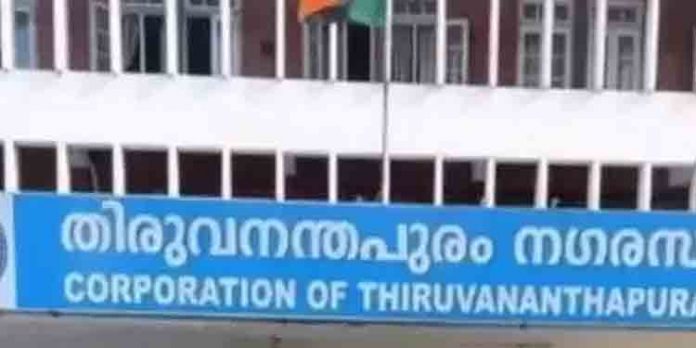 കോര്പ്പറേഷനിലെ പട്ടികജാതി ഫണ്ട് തട്ടിപ്പിനു പിന്നില് പ്രവര്ത്തിക്കുന്നത് ഇടനിലക്കാരുടെ വന് സംഘം കോര്പ്പറേഷനിലെ പട്ടികജാതി ഫണ്ട് തട്ടിപ്പിനു പിന്നില് പ്രവര്ത്തിക്കുന്നത് ഇടനിലക്കാരുടെ വന് സംഘം
