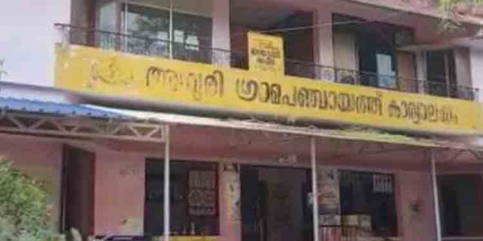 അമ്പൂരി ഗ്രാമപഞ്ചായത്തില് ഒരുകോടിയോളം രൂപയുടെ അഴിമതി ; അന്വേഷണം ആവശ്യപ്പെട്ട് പഞ്ചായത്ത് സെക്രട്ടറി പരാതി നല്കി അമ്പൂരി ഗ്രാമപഞ്ചായത്തില് ഒരുകോടിയോളം രൂപയുടെ അഴിമതി ; അന്വേഷണം ആവശ്യപ്പെട്ട് പഞ്ചായത്ത് സെക്രട്ടറി പരാതി നല്കി