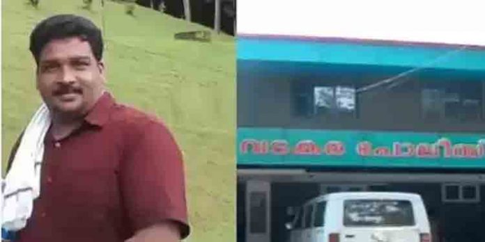 പോലീസ് കസ്റ്റഡിയിലിരിക്കെ യുവാവ് മരിച്ച കേസ് സംസ്ഥാന മനുഷ്യാവകാശ കമ്മീഷൻ ഇന്ന് പരിഗണിക്കും പോലീസ് കസ്റ്റഡിയിലിരിക്കെ യുവാവ് മരിച്ച കേസ് സംസ്ഥാന മനുഷ്യാവകാശ കമ്മീഷൻ ഇന്ന് പരിഗണിക്കും