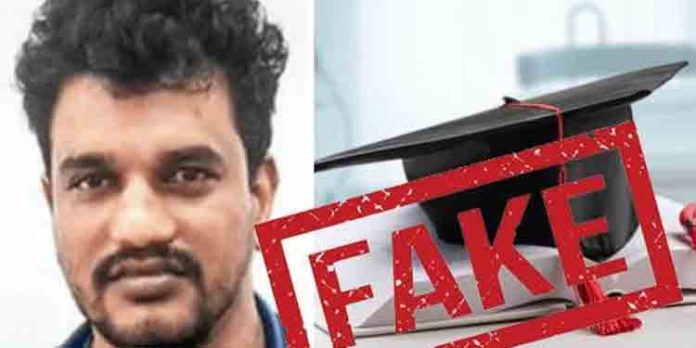 റഷ്യൻ സർവകലാശാലയുടെ വ്യാജ ബിരുദവുമായി ചികിത്സ നടത്തിയിരുന്ന ‘ഡോക്ടർ’ പിടിയിൽ റഷ്യൻ സർവകലാശാലയുടെ വ്യാജ ബിരുദവുമായി ചികിത്സ നടത്തിയിരുന്ന ‘ഡോക്ടർ’ പിടിയിൽ