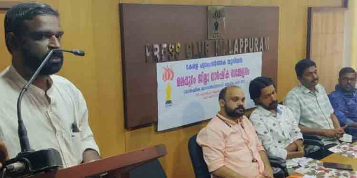 ശ്രീറാമിന്റെ നിയമനം അടിയന്തിരമായി പിന്വലിക്കണം ; പത്രപ്രവര്ത്തക യൂനിയന് മലപ്പുറം ശ്രീറാമിന്റെ നിയമനം അടിയന്തിരമായി പിന്വലിക്കണം ; പത്രപ്രവര്ത്തക യൂനിയന് മലപ്പുറം
