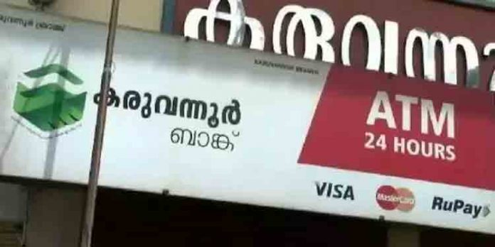 കരുവന്നൂര് ബാങ്കില് പണം നിക്ഷേപിച്ച് തിരികെ കിട്ടാത്ത സ്ത്രീ മരിച്ചു ; ചികിത്സക്കായി പണം ആവശ്യപ്പെട്ടിട്ടും തന്നില്ലെന്ന് ബന്ധുക്കള് കരുവന്നൂര് ബാങ്കില് പണം നിക്ഷേപിച്ച് തിരികെ കിട്ടാത്ത സ്ത്രീ മരിച്ചു ; ചികിത്സക്കായി പണം ആവശ്യപ്പെട്ടിട്ടും തന്നില്ലെന്ന് ബന്ധുക്കള്