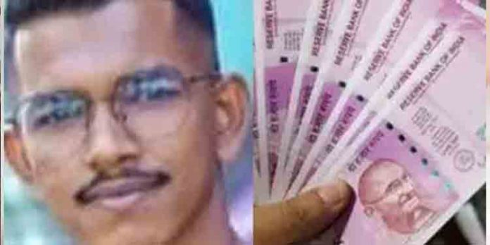 മണിചെയിന് തട്ടിപ്പ് ; ഒരു യുവാവിനെ കൂടി കാണാതായി – പണം നഷ്ടപ്പെട്ടത് നൂറുകണക്കിനാളുകള്ക്ക് മണിചെയിന് തട്ടിപ്പ് ; ഒരു യുവാവിനെ കൂടി കാണാതായി – പണം നഷ്ടപ്പെട്ടത് നൂറുകണക്കിനാളുകള്ക്ക്