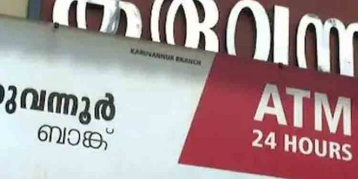 കരുവന്നൂര് സര്വിസ് സഹകരണ ബാങ്കിലെ സര്ക്കാര് പ്രഖ്യാപനങ്ങളില് വ്യക്തത വേണം : സി.പി.ഐ കരുവന്നൂര് സര്വിസ് സഹകരണ ബാങ്കിലെ സര്ക്കാര് പ്രഖ്യാപനങ്ങളില് വ്യക്തത വേണം : സി.പി.ഐ