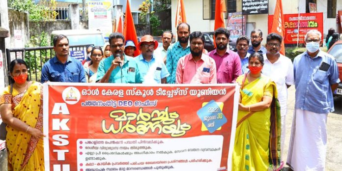 എ കെ എസ് ടി യു മാർച്ചും ധർണ്ണയും നടത്തി എ കെ എസ് ടി യു മാർച്ചും ധർണ്ണയും നടത്തി