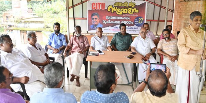 സിഐടിയു ജില്ലാ സമ്മേളനം സെപ്തംബർ 17, 18 തീയതികളിൽ നടക്കും സിഐടിയു ജില്ലാ സമ്മേളനം സെപ്തംബർ 17, 18 തീയതികളിൽ നടക്കും