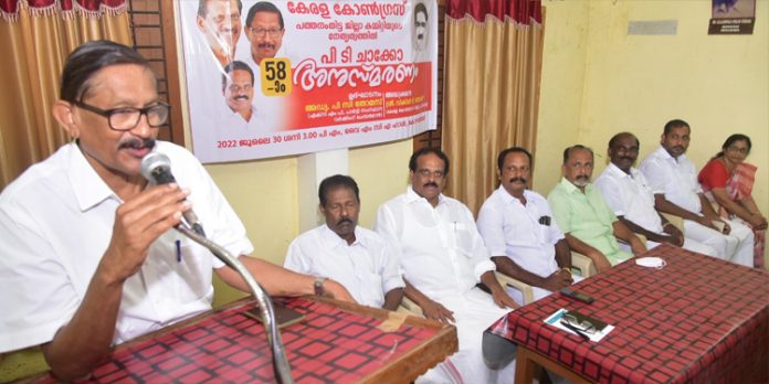 അഴിമതിക്കെതിരെയും കർഷകർക്ക് വേണ്ടിയും ശബ്ദമുയർത്തിയ നേതാവായിരുന്നു പി ടി ചാക്കോ ; പി സി തോമസ് അഴിമതിക്കെതിരെയും കർഷകർക്ക് വേണ്ടിയും ശബ്ദമുയർത്തിയ നേതാവായിരുന്നു പി ടി ചാക്കോ ; പി സി തോമസ്