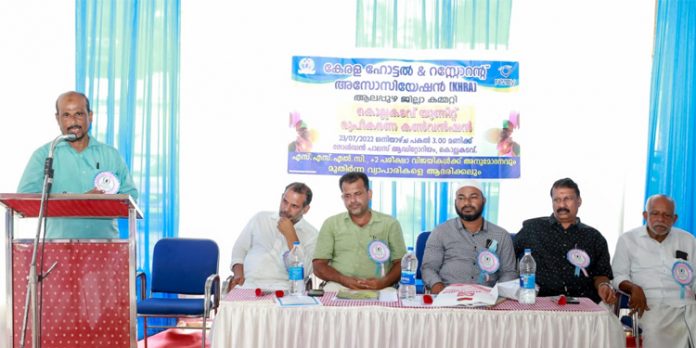 ഭക്ഷ്യവസ്തുക്കളുടെ ജി എസ് ടി പിൻവലിക്കണം ; കേരള ഹോട്ടൽ ആൻഡ് റസ്റ്റോറന്റ് അസോസിയേഷൻ ഭക്ഷ്യവസ്തുക്കളുടെ ജി എസ് ടി പിൻവലിക്കണം ; കേരള ഹോട്ടൽ ആൻഡ് റസ്റ്റോറന്റ് അസോസിയേഷൻ