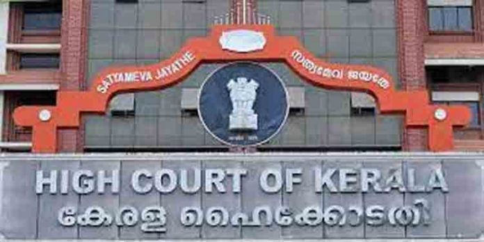 ലൈംഗികാതിക്രമത്തിന് ഇരയാവുന്നവരുടെ സുരക്ഷ കര്ശനമായി ഉറപ്പാക്കണമെന്ന് ഹൈക്കോടതി ലൈംഗികാതിക്രമത്തിന് ഇരയാവുന്നവരുടെ സുരക്ഷ കര്ശനമായി ഉറപ്പാക്കണമെന്ന് ഹൈക്കോടതി