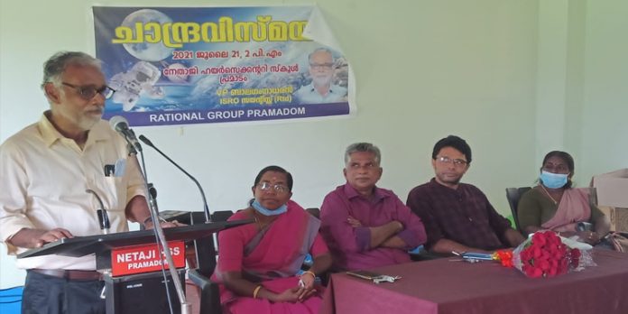 ചാന്ദ്രയാൻ ദിനം ആഘോഷിച്ചു ചാന്ദ്രയാൻ ദിനം ആഘോഷിച്ചു